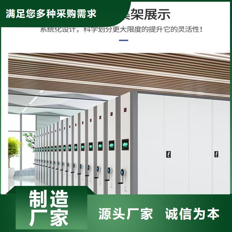 密集架价格诚信企业生产厂家当地制造商