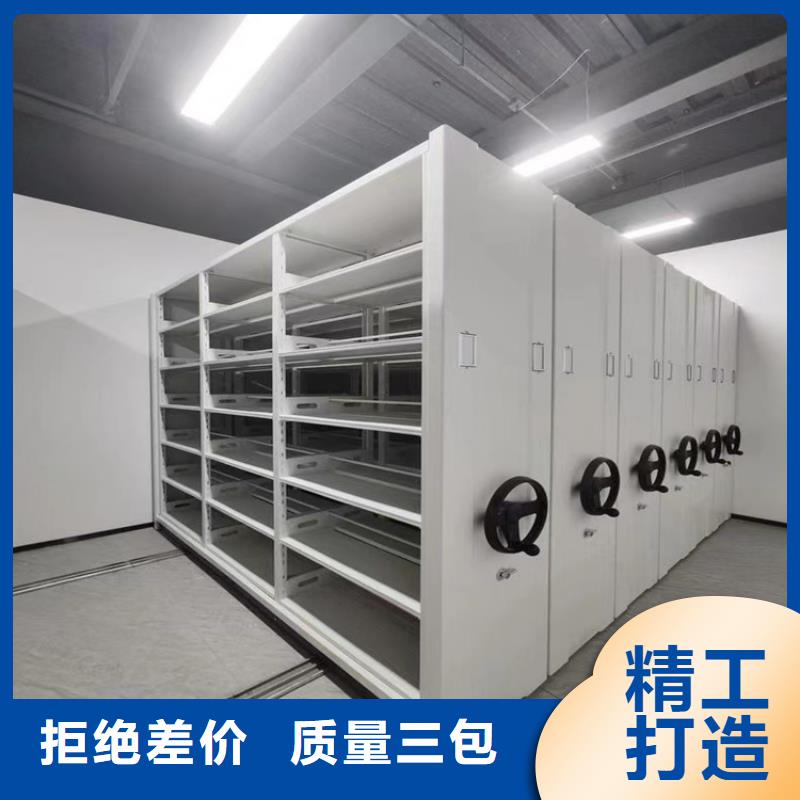 晾片密集架无中间商生产厂家专业生产设备