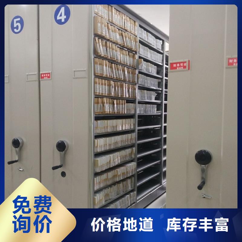爱民图纸密集柜社保局出厂价格诚信商家