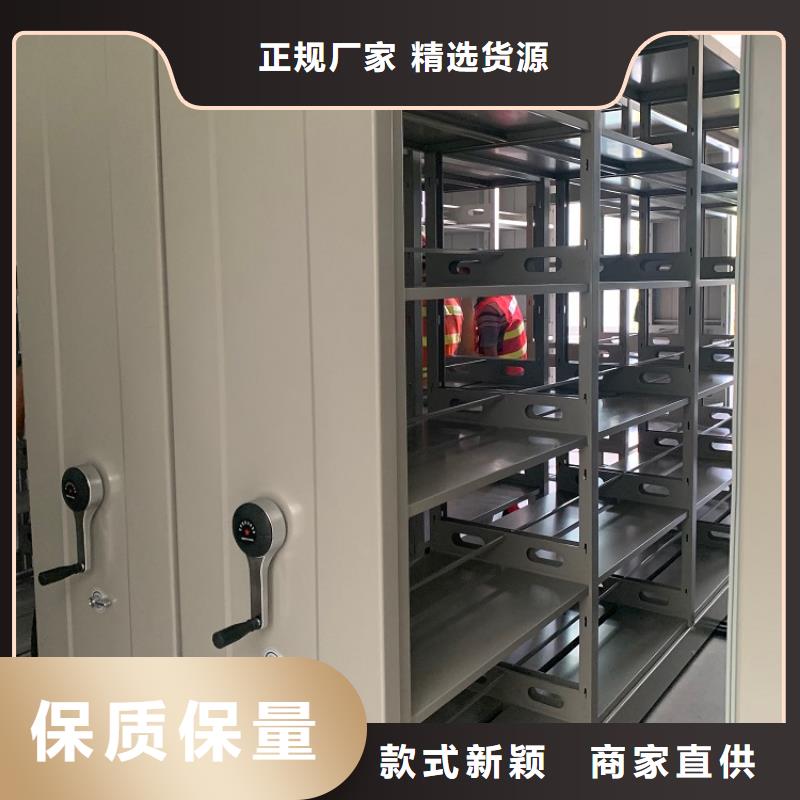 龙泉驿手动密集架社保局生产基地当地经销商