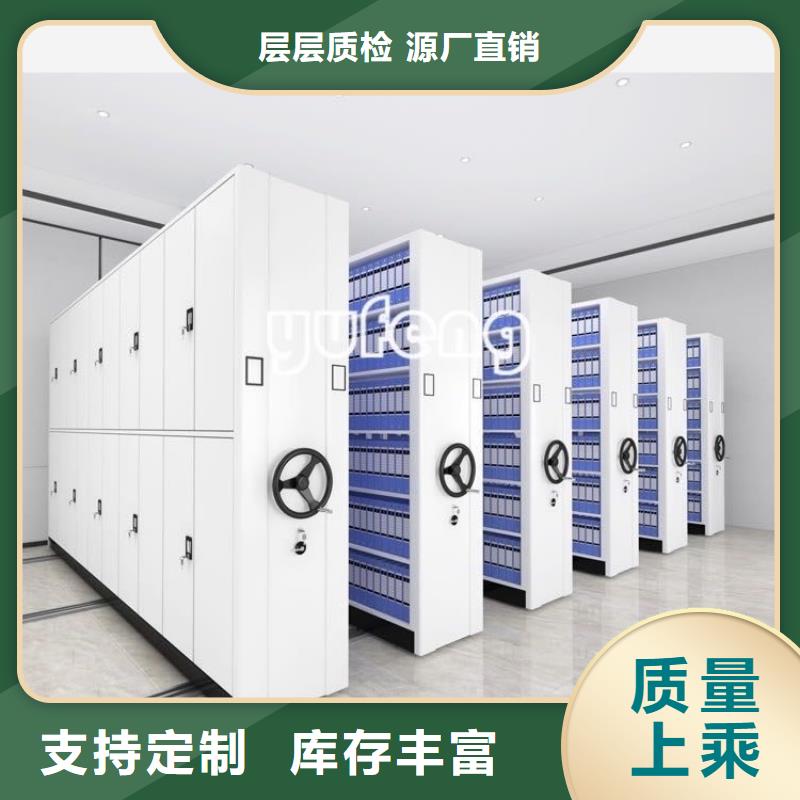 自治区智能密集架规格齐全生产厂家优选厂商