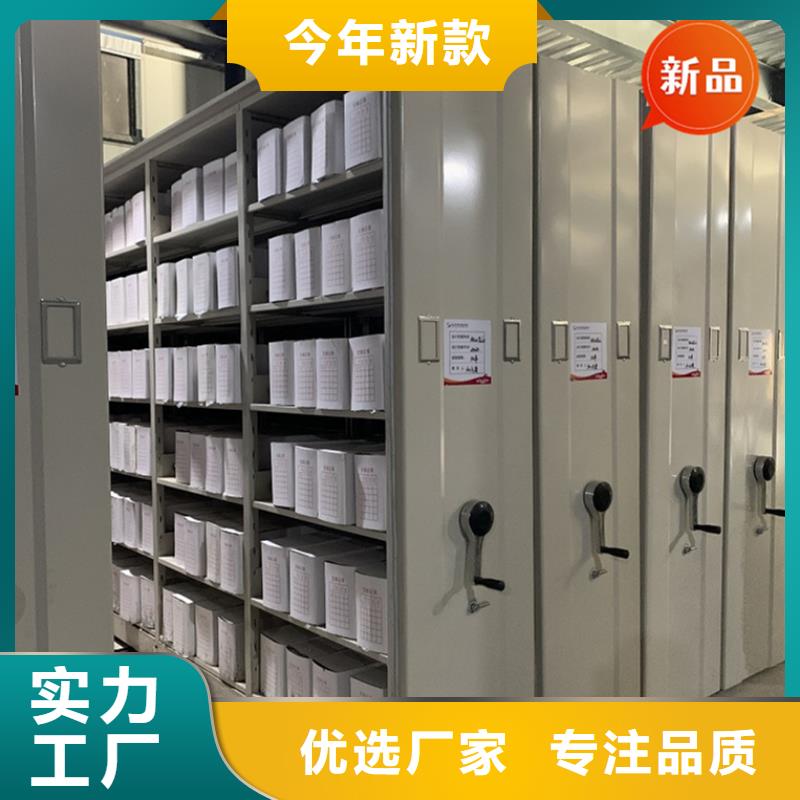 自治区移动档案柜性价比高生产厂家好产品放心购