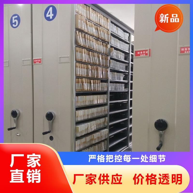 自治区密集档案柜品质保障生产厂家选择大厂家省事省心
