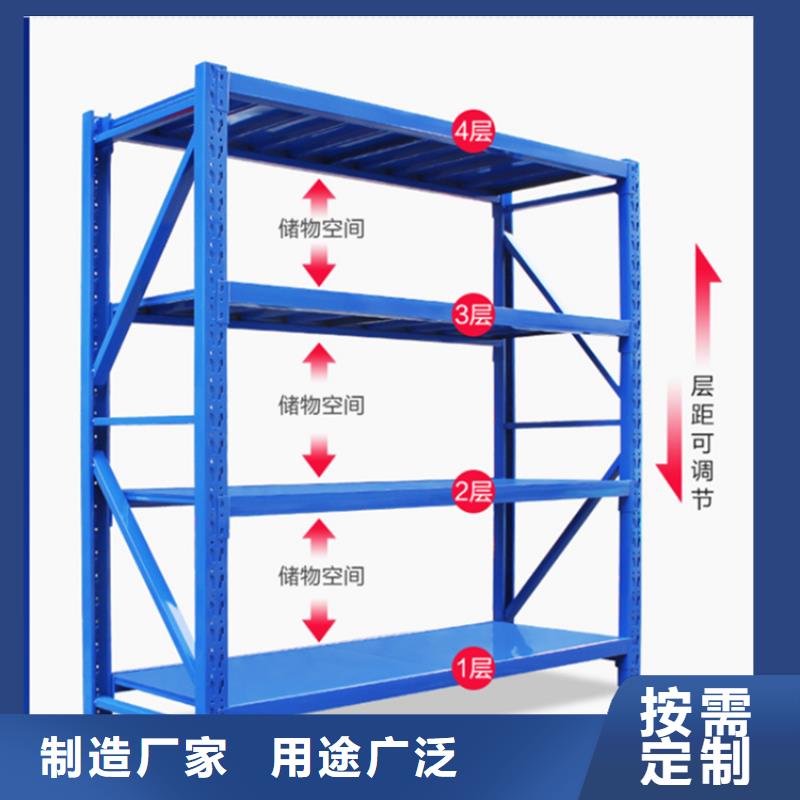 绥江<仓储货架>2025新款批发价格定制零售批发