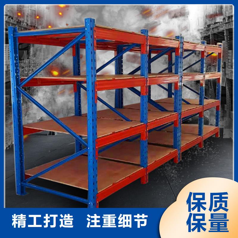 偃师仓库货架全国走货本地生产厂家