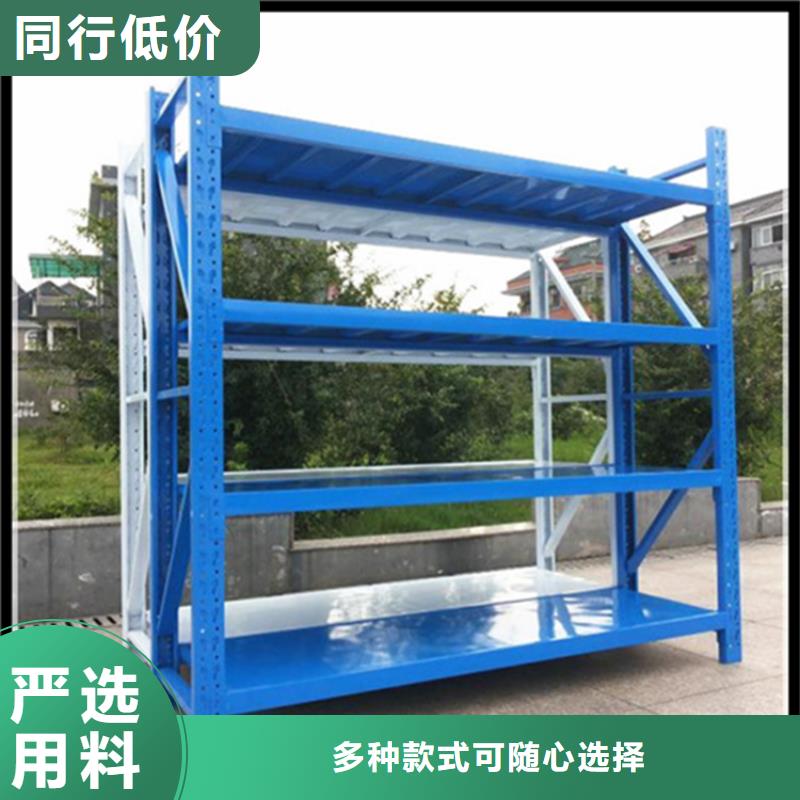 彝良【横梁式货架】价格合理批发价格源头厂家来图定制