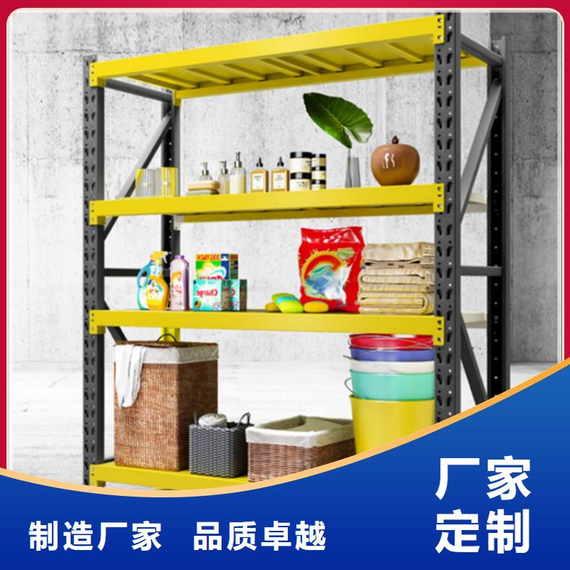 轻型货架质量放心供应商生产安装