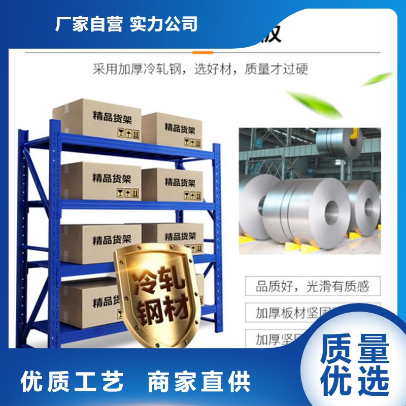 纳雍仓储货架《宇锋》品牌实体大厂批发价格本地服务商