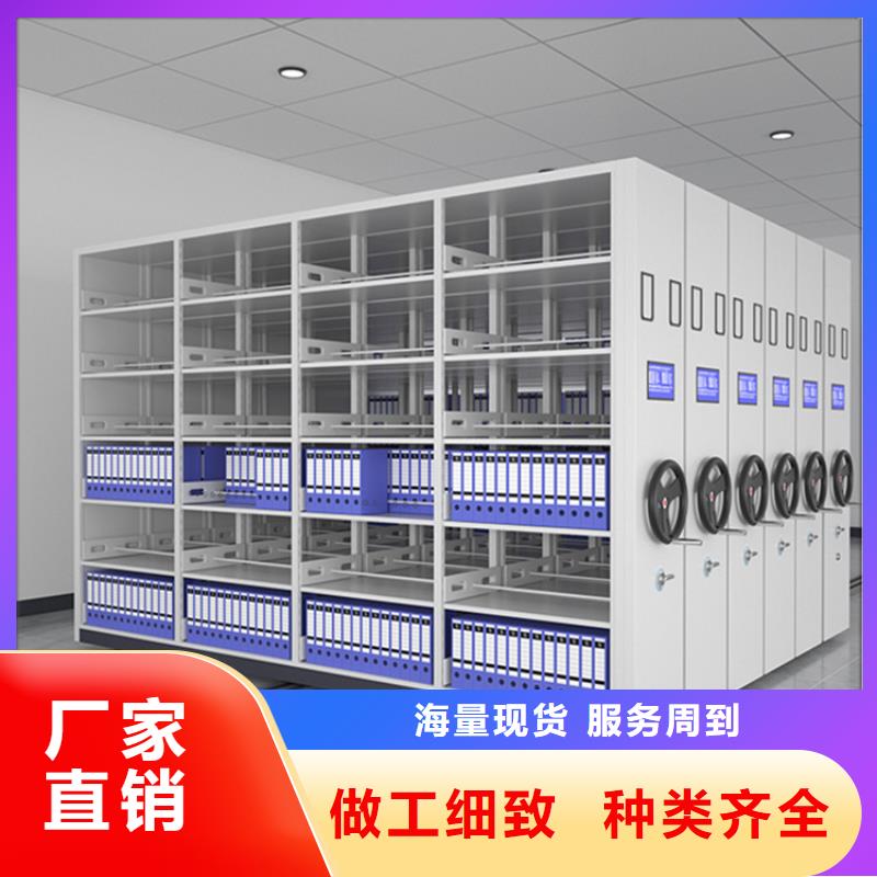 质量放心手动密集架本地厂家工厂现货供应