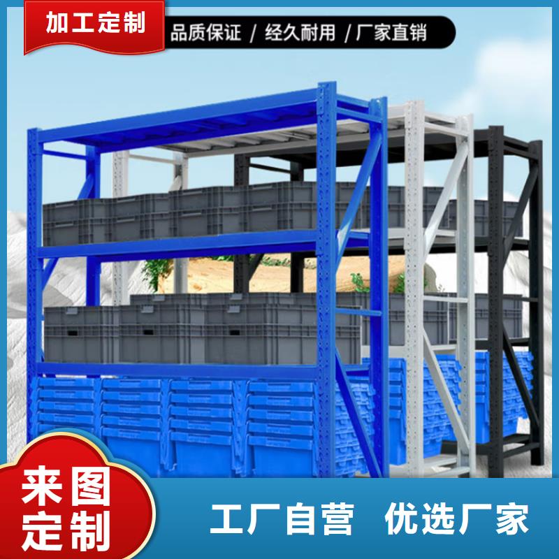 高位货架生产基地价格供应商诚信商家