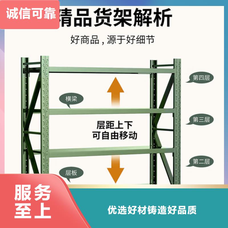 轻型货架性价比高价格供应商厂家实力雄厚