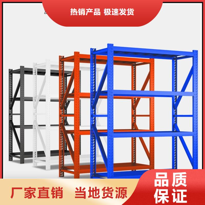 横梁式货架良心厂家价格本地货源