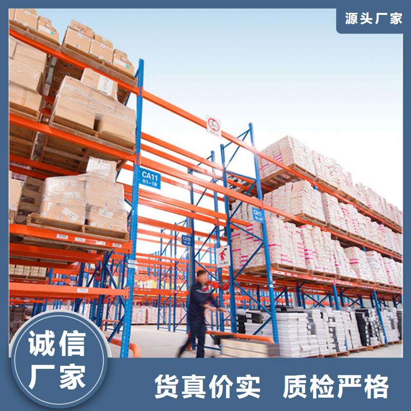 重型货架货源充足价格用心做产品