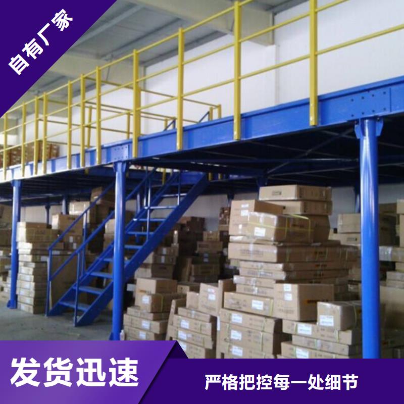 轻型货架出厂价格价格材质实在