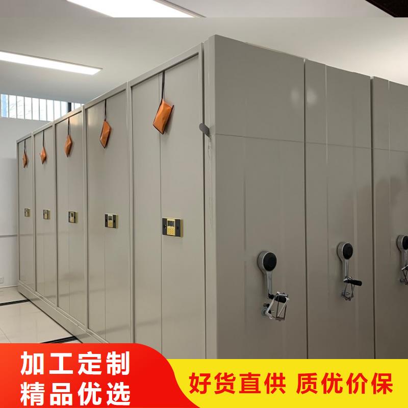 智能档案柜厂家公司专业厂家