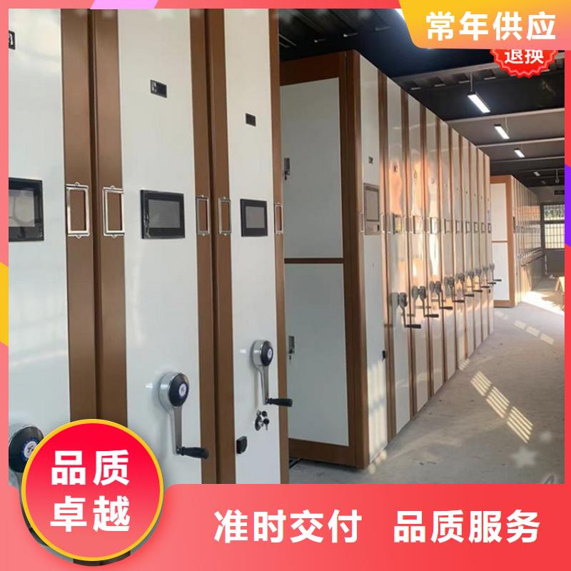 档案密集柜厂家报价公司价格透明
