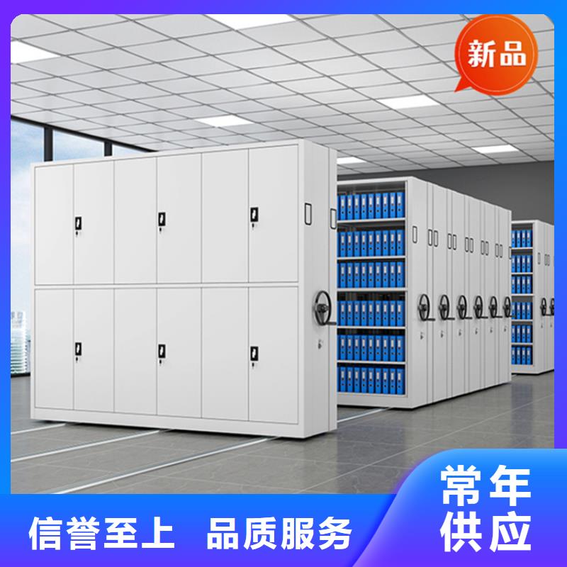 莲湖区密集图纸柜货源公司本地品牌