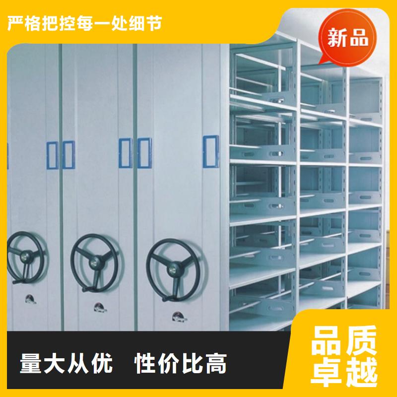 新都病案密集柜农业局系统2025新款质量好