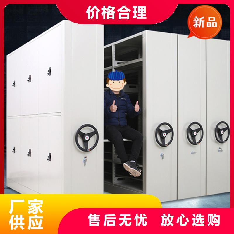 金堂医院档案密集柜全国走货价格本地公司