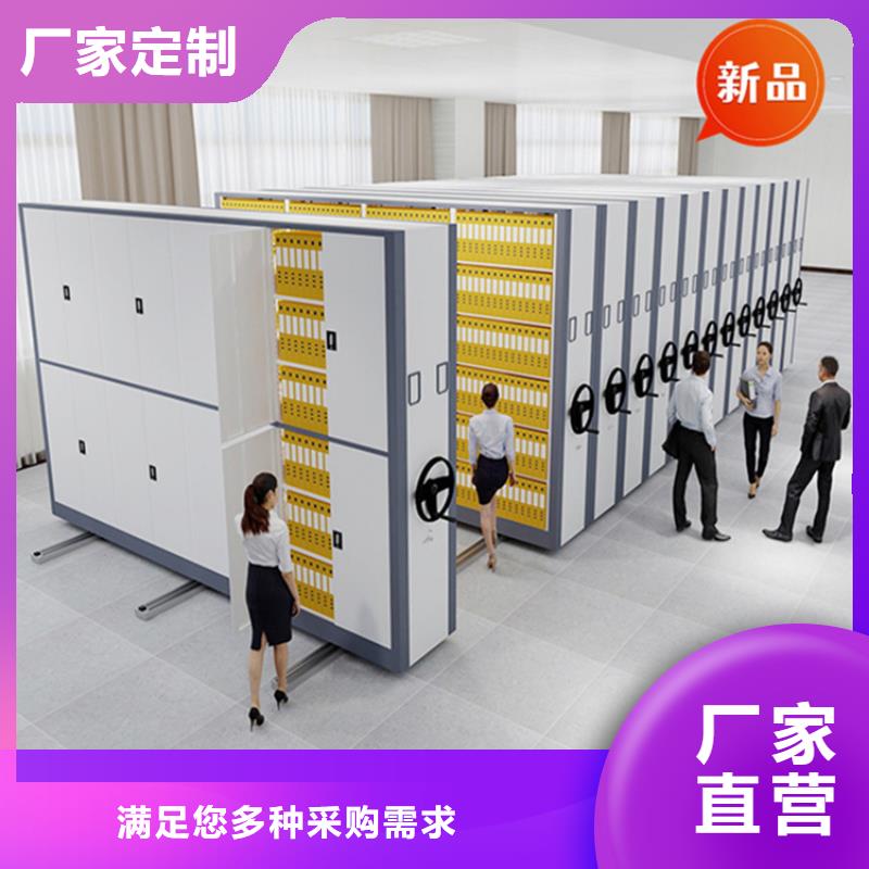 绥芬河留样密集架为您服务公司本地生产商
