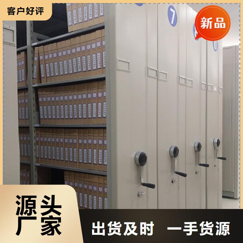 医院智能档案柜为您介绍价格同城服务商