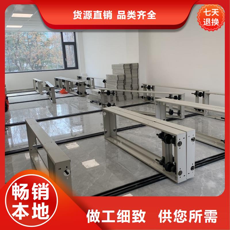 抚宁电动密集架品质过关价格做工细致