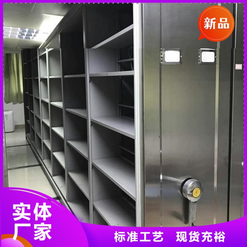 龙泉驿法院系统档案密集柜价格实惠价格服务周到