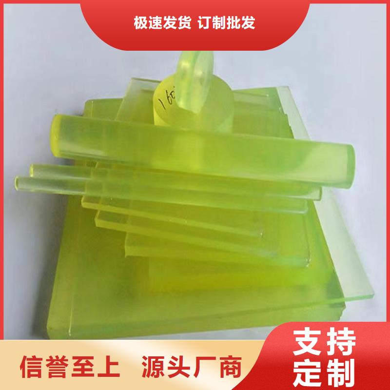 tpu胶发黄生产厂家质量过硬精选好货