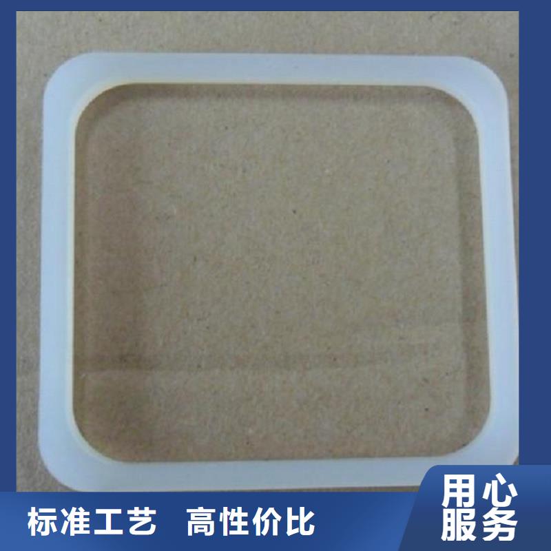 硅胶垫圈免费设计本地品牌