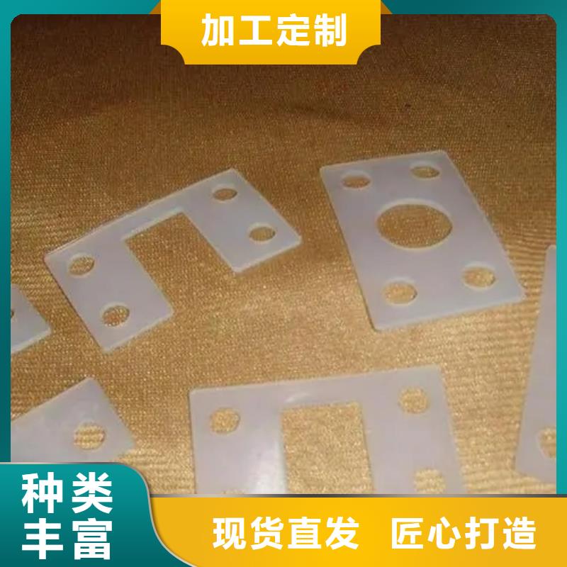 硅胶垫片厂家直销-好产品用质量说话按需定制真材实料