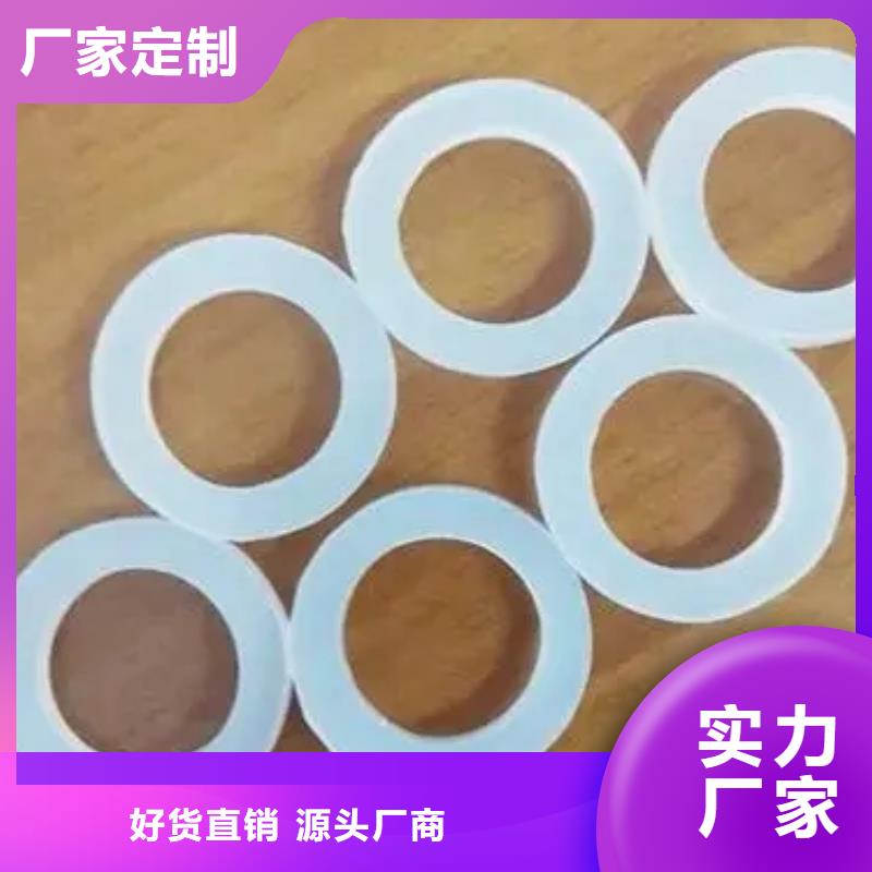 硅胶垫片厂家直销在线报价一站式采购