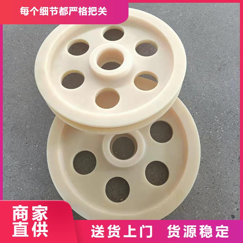 尼龙轮是什么材质厂家直销尼龙轮是什么材质品质无所畏惧
