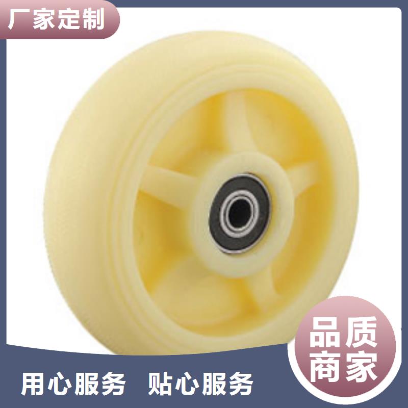 尼龙轮厂家直销真诚的服务专注细节更放心