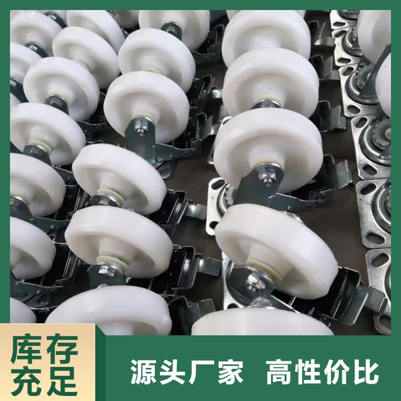 尼龙轮厂家直销供货及时保证工期同城厂家