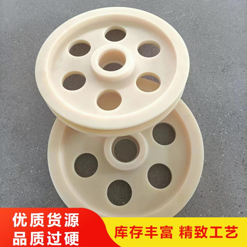 尼龙轮-点击咨询优选好材铸造好品质