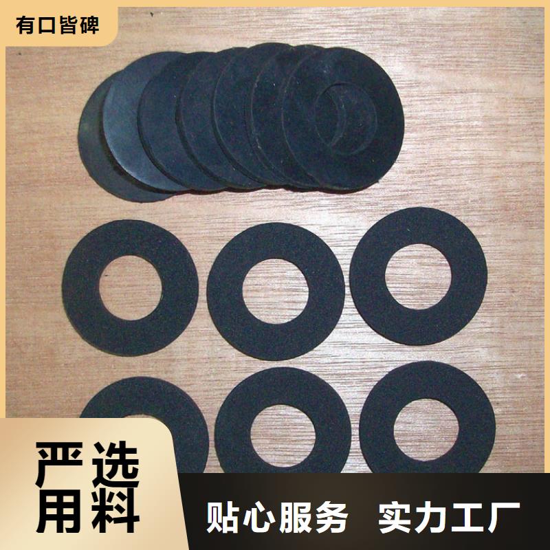 橡胶垫片服务商同城供应商