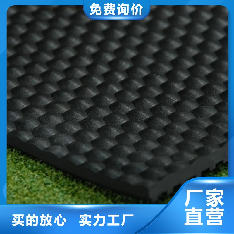 橡胶垫哪里有卖的样式众多同城生产商