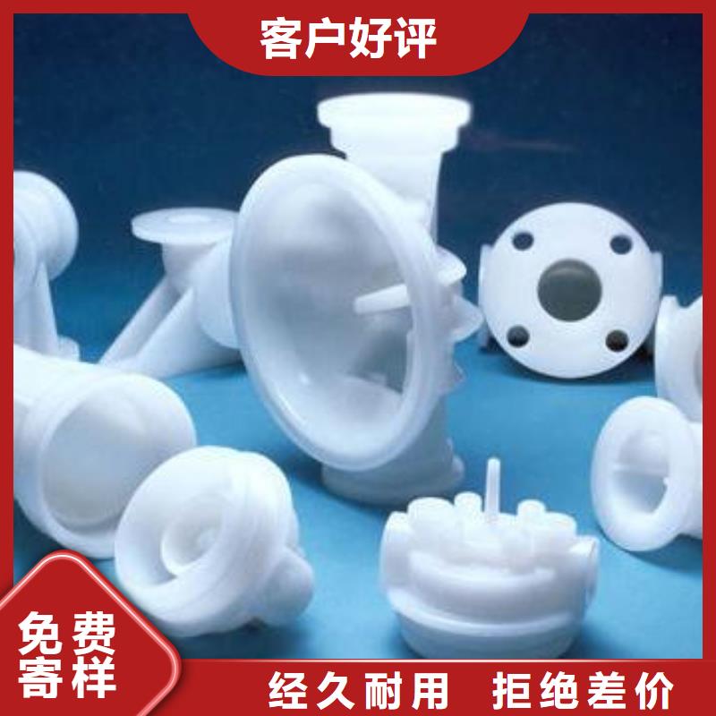 采购注塑产品有料花怎么调机-现货充足有保障专业生产制造厂