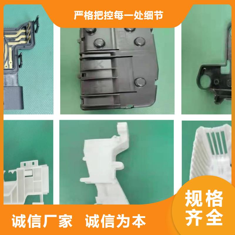 注塑产品重量轻怎么调发货及时本地供应商