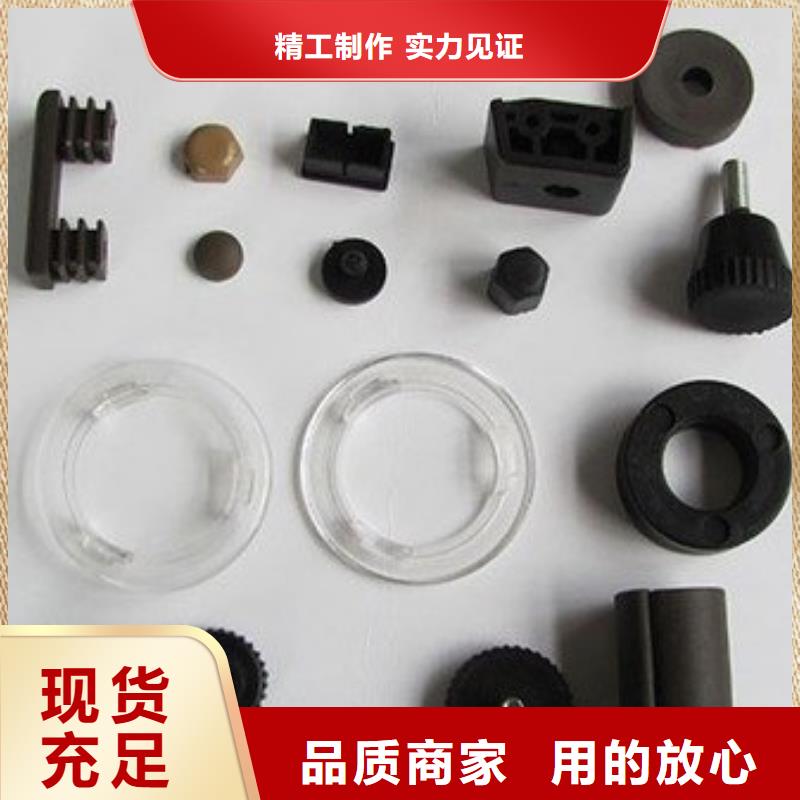 注塑产品有料花怎么调机咨询电话真材实料诚信经营