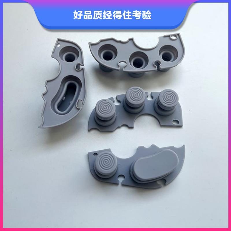 库存充足的注塑产品有料花怎么调机供货商同城服务商