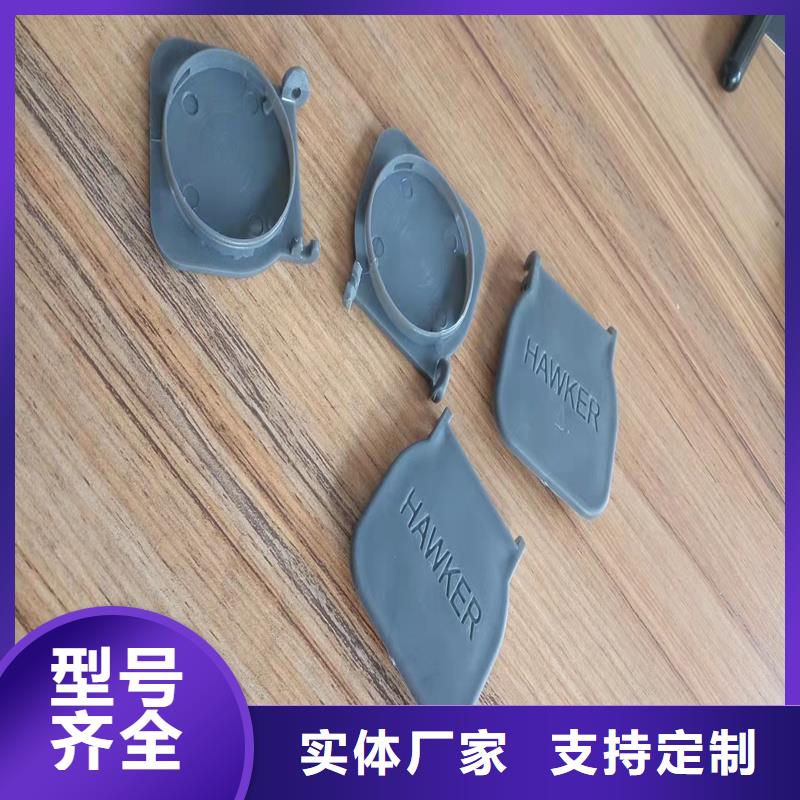 专业销售注塑产品有料花怎么调机-大型厂家本地配送