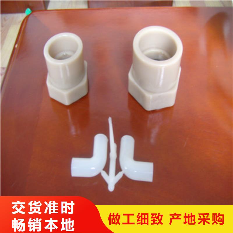 注塑产品缩水怎么调机企业-实力雄厚厂家精选