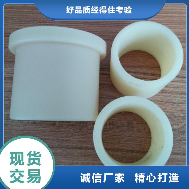 尼龙套生产厂家厂家，现货优良材质