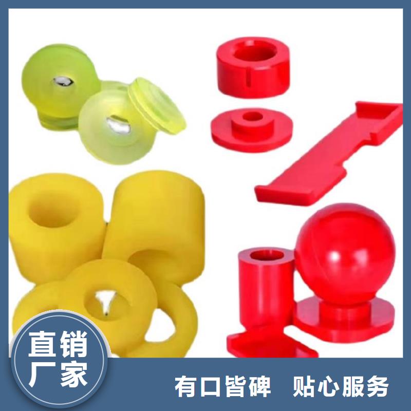 供应批发聚氨酯制品图片-保质当地供应商