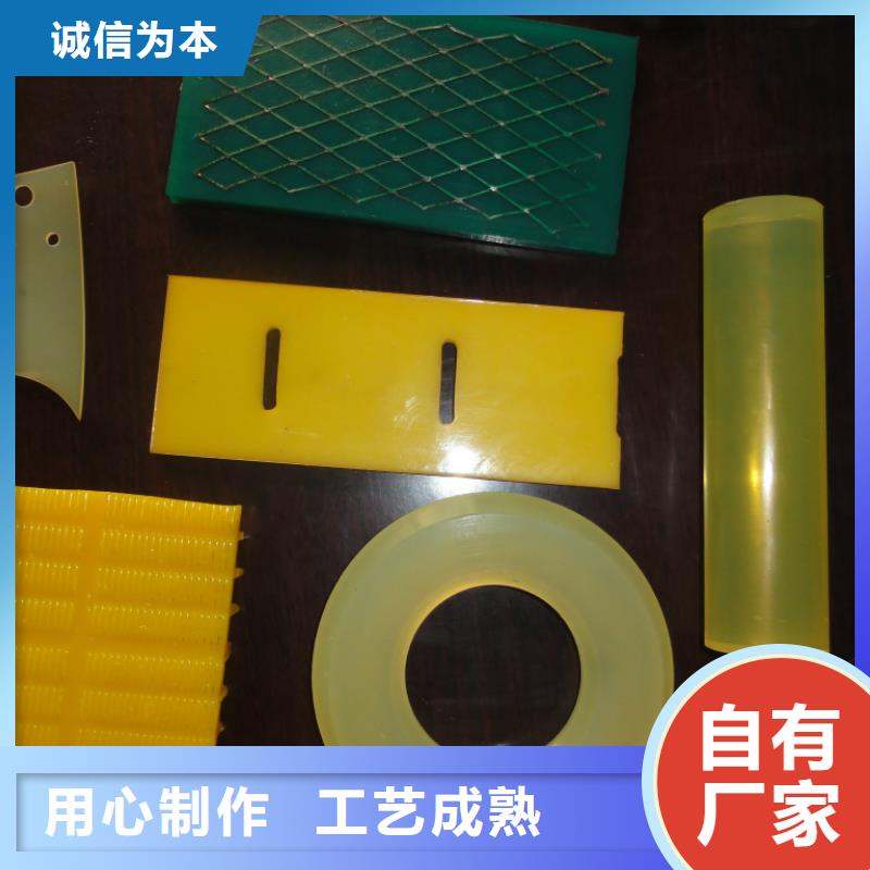聚氨酯制品图片质量不佳尽管来找我