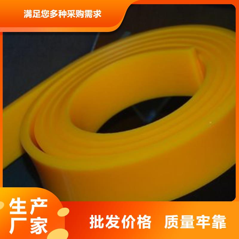 口碑好的聚氨酯制品图片供货商严选材质