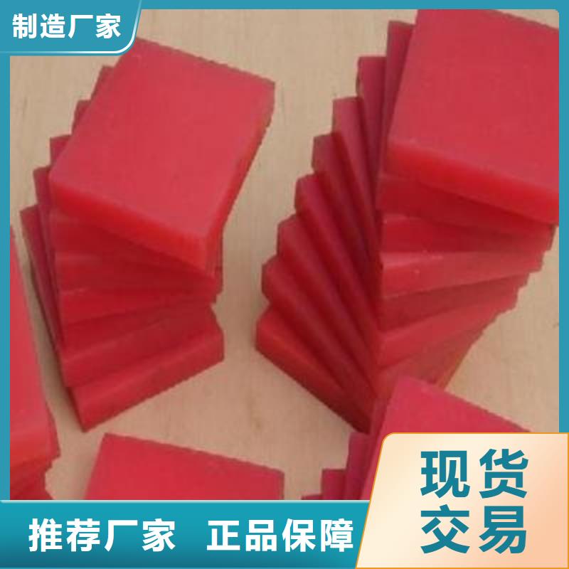 聚氨酯制品图片-售后完善专业设计