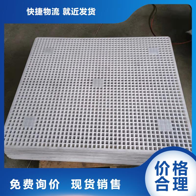 仓库塑料垫板产品实物图可定制
