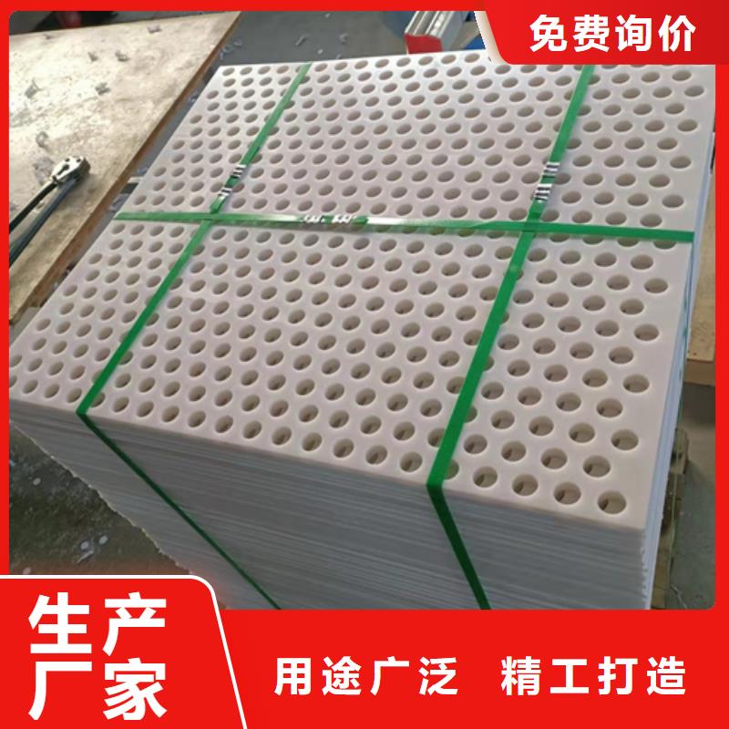 防盗网塑料垫板直供厂家大库存无缺货危机
